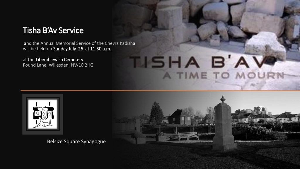Flyer for Tisha B'Av service